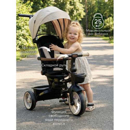 Трехколесный велосипед с ручкой Pituso Elite Pro / HM-618 (бежевый) / HM-618-Beige