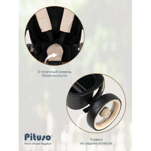 Трехколесный велосипед с ручкой Pituso Elite Pro / HM-618 (бежевый) / HM-618-Beige
