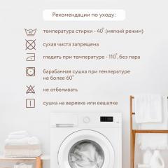 Одеяло полуторное детское Perina 160х120 см О-04