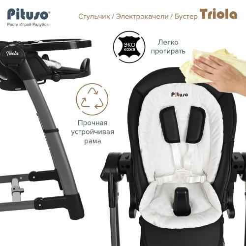 Стульчик для кормления Pituso Triola SG116 рама черная, black / черный