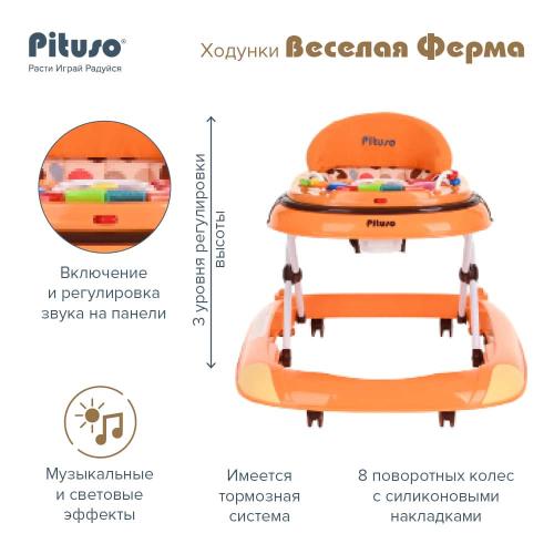 Ходунки Pituso Веселая Ферма W1122PB8 (оранжевый) (музыкальные) Orange