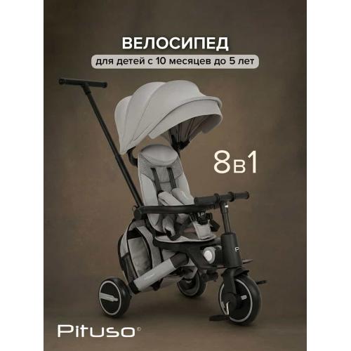 Трехколесный велосипед с ручкой Pituso Leve Pro / T8 Plus-Grey (серый) 2026