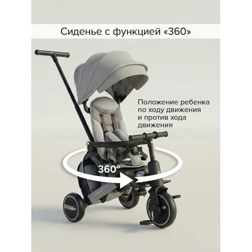 Трехколесный велосипед с ручкой Pituso Leve Pro / T8 Plus-Grey (серый) 2026