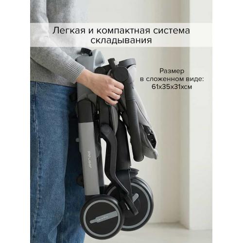 Трехколесный велосипед с ручкой Pituso Leve Pro / T8 Plus-Grey (серый) 2026