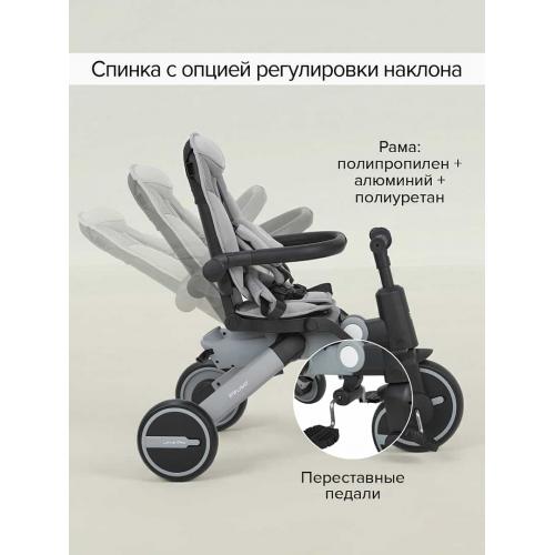 Трехколесный велосипед с ручкой Pituso Leve Pro / T8 Plus-Grey (серый) 2026