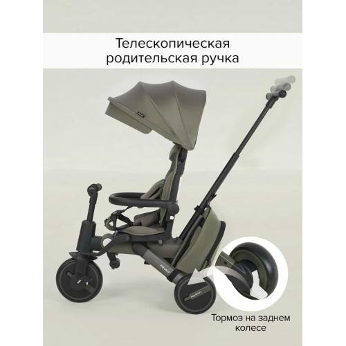 Трехколесный велосипед с ручкой Pituso Leve Pro / T8 Plus-Khaki (хаки) 2026