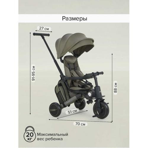 Трехколесный велосипед с ручкой Pituso Leve Pro / T8 Plus-Khaki (хаки) 2026
