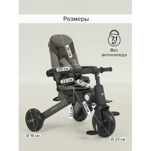 Трехколесный велосипед с ручкой Pituso Leve Pro / T8 Plus-Khaki (хаки) 2026