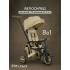 Трехколесный велосипед с ручкой Pituso Leve Pro / T8 Plus-Truf-Beige 2026