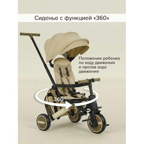 Трехколесный велосипед с ручкой Pituso Leve Pro / T8 Plus-Truf-Beige 2026