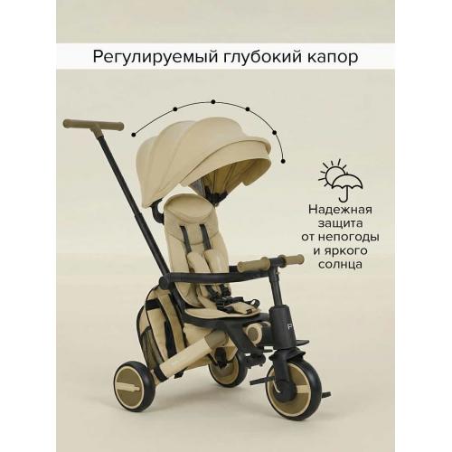 Трехколесный велосипед с ручкой Pituso Leve Pro / T8 Plus-Truf-Beige 2026