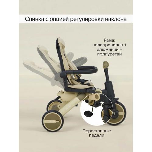 Трехколесный велосипед с ручкой Pituso Leve Pro / T8 Plus-Truf-Beige 2026