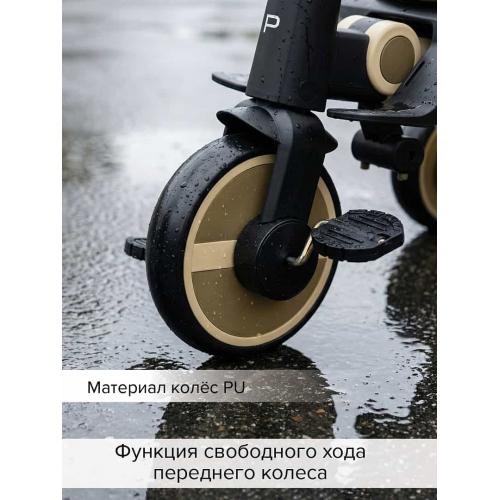 Трехколесный велосипед с ручкой Pituso Leve Pro / T8 Plus-Truf-Beige 2026