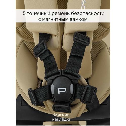Трехколесный велосипед с ручкой Pituso Leve Pro / T8 Plus-Truf-Beige 2026
