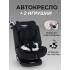 Автокресло Martin noir ProFit Elegant Black Isofix (поворот на 360) (с зеброй) Черный