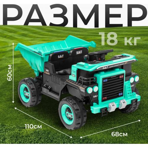 Детский автомобиль Sundays Самосвал LS818 (зеленый) 8524447