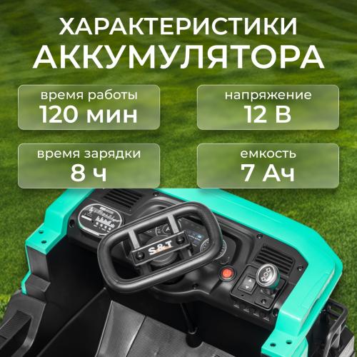 Детский автомобиль Sundays Самосвал LS818 (зеленый) 8524447