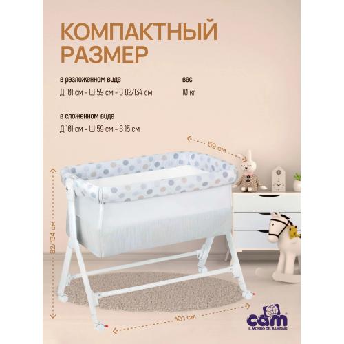 Колыбель приставная Cam Sempreconte / ART920-T157 (серый пузырек) (0–9Кг)