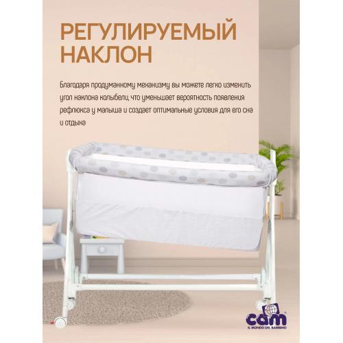 Колыбель приставная Cam Sempreconte / ART920-T157 (серый пузырек) (0–9Кг)