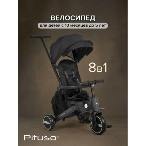 Трехколесный велосипед с ручкой Pituso Leve Pro / T8 Plus-Black (черный) 2026