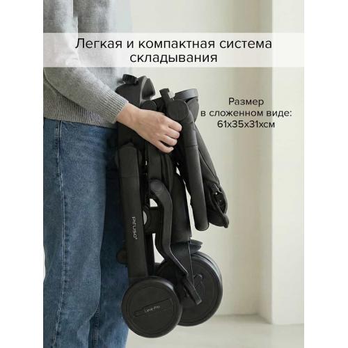 Трехколесный велосипед с ручкой Pituso Leve Pro / T8 Plus-Black (черный) 2026