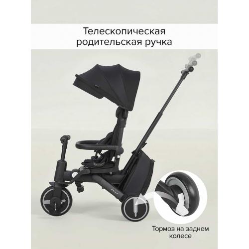 Трехколесный велосипед с ручкой Pituso Leve Pro / T8 Plus-Black (черный) 2026