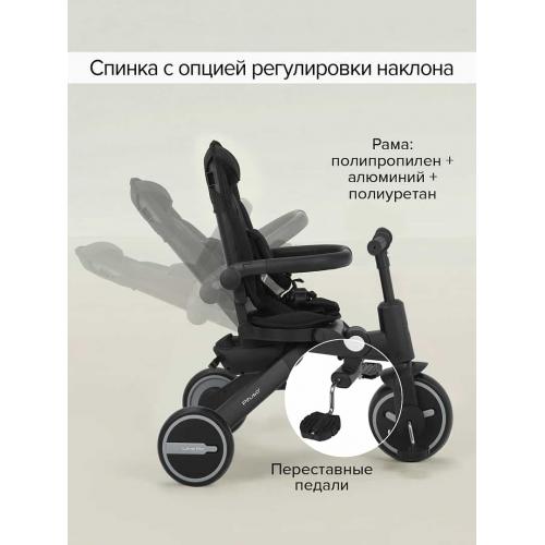 Трехколесный велосипед с ручкой Pituso Leve Pro / T8 Plus-Black (черный) 2026