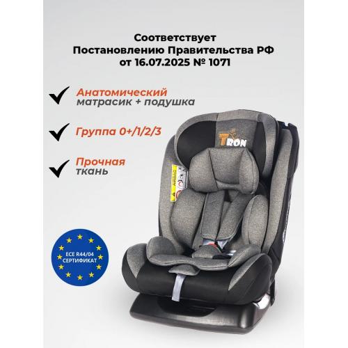 Автокресло TRON CAMBRIDGE Grey pull (без Isofix) 0-36 кг
