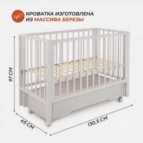 Детская кроватка Rant Bergen Plus универсальная / 800 (Crystal Beige)