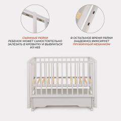 Детская кроватка Rant Bergen Plus универсальная / 800 (Crystal Beige)