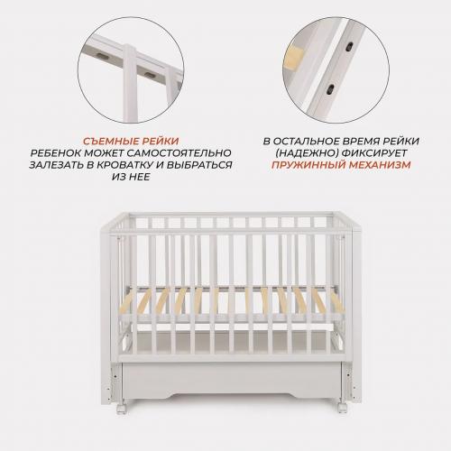 Детская кроватка Rant Bergen Plus универсальная / 800 (Crystal Beige)