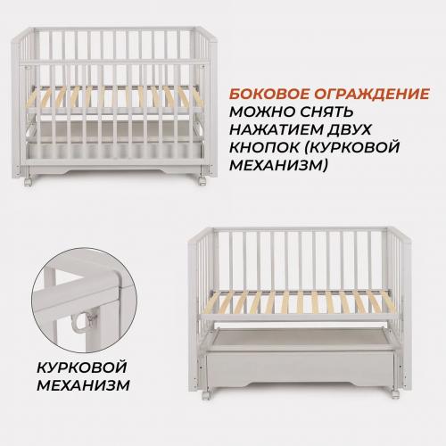 Детская кроватка Rant Bergen Plus универсальная / 800 (Crystal Beige)