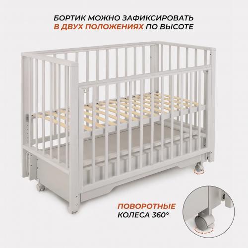 Детская кроватка Rant Bergen Plus универсальная / 800 (Crystal Beige)