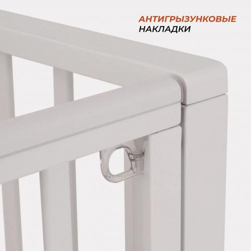 Детская кроватка Rant Bergen Plus универсальная / 800 (Crystal Beige)