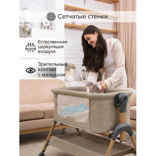 Колыбель Pituso Lila beige / бежевый (маятник) + Подарок (бутылочка)