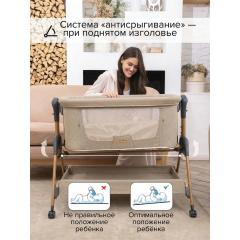 Колыбель Pituso Lila beige / бежевый (маятник) + Подарок (бутылочка)