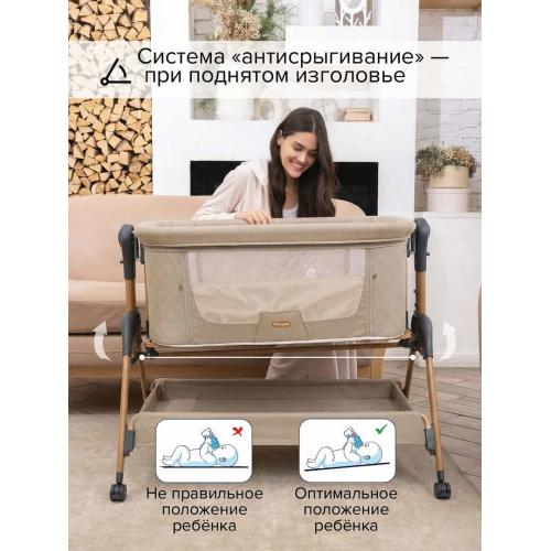 Колыбель Pituso Lila beige / бежевый (маятник) + Подарок (бутылочка)