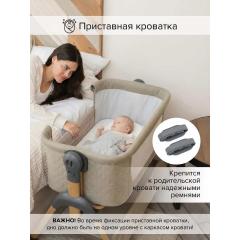 Колыбель Pituso Lila beige / бежевый (маятник) + Подарок (бутылочка)