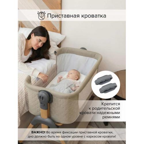 Колыбель Pituso Lila beige / бежевый (маятник) + Подарок (бутылочка)