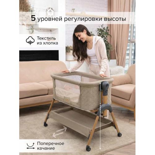 Колыбель Pituso Lila beige / бежевый (маятник) + Подарок (бутылочка)