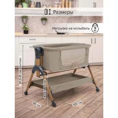 Колыбель Pituso Lila beige / бежевый (маятник) + Подарок (бутылочка)