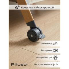 Колыбель Pituso Lila beige / бежевый (маятник) + Подарок (бутылочка)