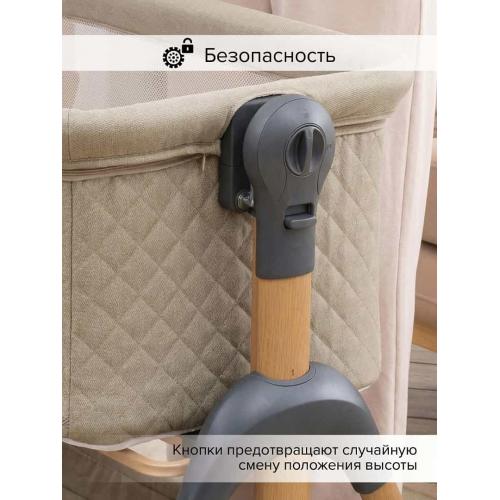 Колыбель Pituso Lila beige / бежевый (маятник) + Подарок (бутылочка)