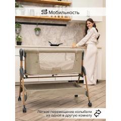 Колыбель Pituso Lila beige / бежевый (маятник) + Подарок (бутылочка)