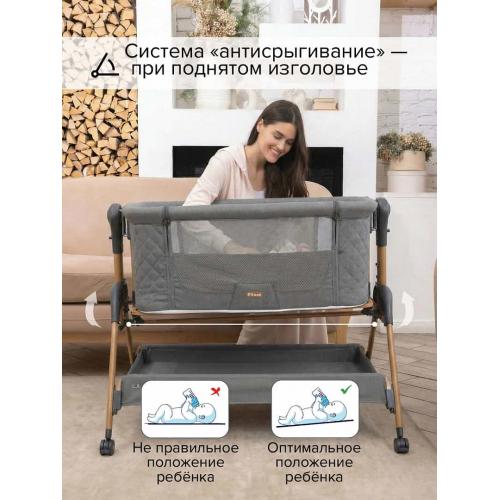 Колыбель Pituso Lila grey / серый (маятник) + Подарок (бутылочка)