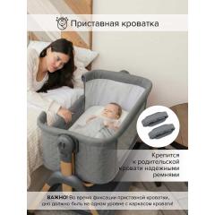 Колыбель Pituso Lila grey / серый (маятник) + Подарок (бутылочка)