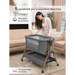 Колыбель Pituso Lila grey / серый (маятник) + Подарок (бутылочка)