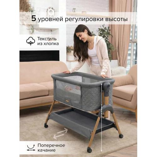 Колыбель Pituso Lila grey / серый (маятник) + Подарок (бутылочка)