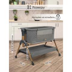 Колыбель Pituso Lila grey / серый (маятник) + Подарок (бутылочка)