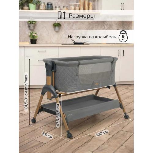 Колыбель Pituso Lila grey / серый (маятник) + Подарок (бутылочка)